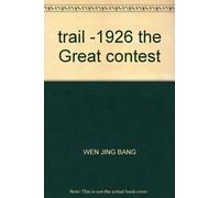 trail -1926 the Great contest