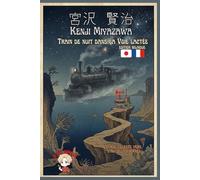 Train de nuit dans la voie lactée: édition bilingue français japonais Méthode de P'TIT NINJA
