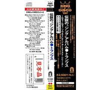 Trammps, the - Legendary Zing Album the