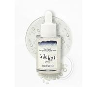 TRANATA Rice Peptide Facial Serum (30ml) - Vegan Certified, Moisturizing & Radiance