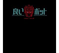Transformers Good Bot T-Shirt - Black - XXL