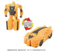 Transformers Transformers One Ocp 01 Cog Power Change Bumblebee