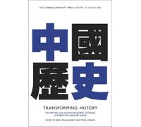 Transforming History : The Making of a Modern Academic Discipline in Twentieth-Century China
