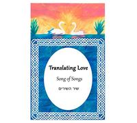 Translating Love: Song of Songs (שיר השירים)