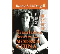 Translation Stories from Modern China (Cambria Sinophone World Series)
