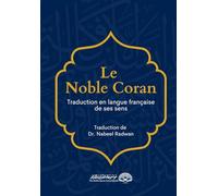 Translations of the meanings of the Holy Quran into the French Language V2
