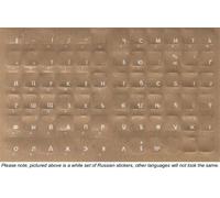 Transparent keyboard overlay sticker set, white Hebrew legends
