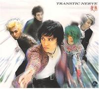 Transtic Nerve - Untitled