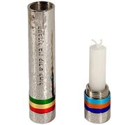 Travel Havdallah Set - Rings - Multicolor