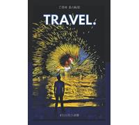 Travel Thailand Notebook: Koh Samui (Travel Notebooks)