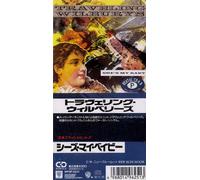 Traveling Wilburys She's My Baby 1990 Japanese 3" CD single WPDP-6251