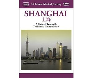 Travelogue: Shanghai [DVD]