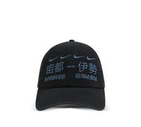 Travis Scott x Fragment x Nike baseball cap - Black One Size