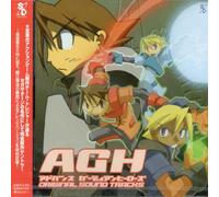 Treasure - Advance Guardian Heroes