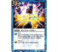 Treasure Draw C Battle Spirits Legendary No Hero Chapter 2 Aoki Pirate bs41-094