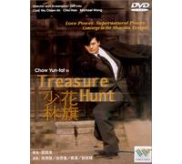 Treasure Hunt [DVD] [1994] [Region 1] [NTSC]
