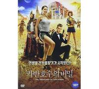 Treasure of Lake Kaban [Import USA Zone 1]