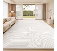 Treeboy Large Cream White Area Rugs for Living Room 160X230cm Play Mat Rug | Short Pile Fluffy Shaggy Non Slip Washable Modern Bedroom Memory Foam Carpet for Kids Nursery Room Bedside Thick Lounge Rug