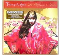 Trees Of The Ages: Laura Nyro Live In Japan