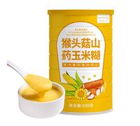 Tremella Instant Lotus Root Starch Soup 500g / can,nut and Lotus Root Powder Corn paste, purple potato porridge, Meal substitute ，vegetarian diet，Black sesame paste (maize paste,1 can)