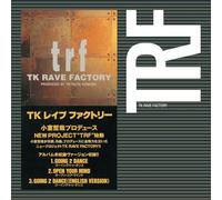 TRF - Going 2 Dance / Open Your Mind [Vinyl LP] [VINYL]