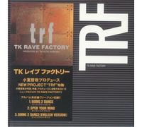 TRF - Going 2 Dance / Open Your Mind [Vinyl LP] [VINYL]