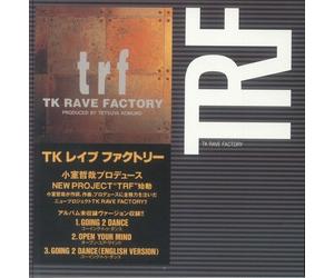 TRF - Going 2 Dance - Vinyl (7")