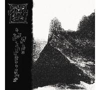 Trhä - Mã H é shiva Õn Dahh Khata Trh â ndlha Vand Ëfd Datnen Aghen Ec í ë s Drh ã tdlhan Savd