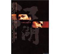 Triad Underworld [DVD] [Region 1] [US Import] [NTSC]