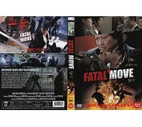 Triad Wars (2008) English,Spanish Subtitles by Sammo Kam-Bo Hung Action Film 奪帥 "R"rating / NEW DVD - NTSC, All Region (Registered Airmail) only STARVISION