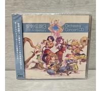 TRIALS of MANA 25th Anniversary ORCHESTRA CONCERT CD LIVE 2 CD Set Japanese New