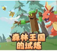 Trials of the Forest Kingdom PC Steam CD Key