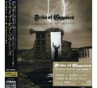 Tribe Of Gypsies - Dweller On The Threshold