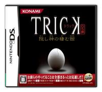 Trick DS-han: Kakushi Kami no Sumukan