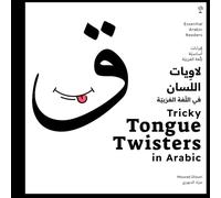 Tricky Tongue Twisters In Arabic (Arabic Script & Sounds) [Essential Arabic Readers] (Arabic Language Books (for Kids & Grown Ups))