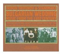 TRIFON TRIFONOV - BULGARIAN WEDDING MUSIC CD NEW