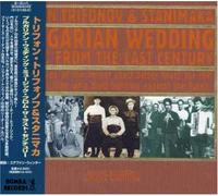 Trifon Trifonov & Stanimaka - Bulgarian Wedding Music