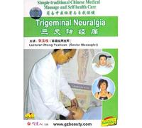 Trigeminal Neuralgia [DVD]