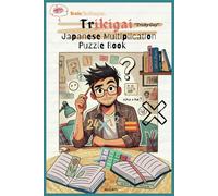 Trikigai(Tricky Guy) Japanese Multiplication Puzzle Book: The Art of Mindfully Thinking of Your Life's Purpose While Solving Math Problems.