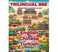 Trilingual 888 English Chinese Turkish Illustrated Vocabulary Book: Help your child become multilingual with efficiency