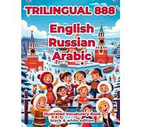 Trilingual 888 English Russian Arabic Illustrated Vocabulary Book: Help your child become multilingual with efficiency