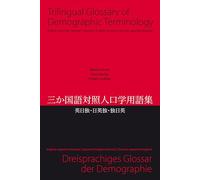 Trilingual Glossary of Demographic Terminology: English, Japanese, German – Brill