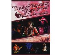 Triple Booster More Drive 2008 [DVD]