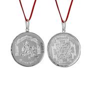 TRISHAKTI PRODUCTS - The life healing products Silver Energised yantra Pendant Locket Unisex Pure Silver, Medium, Silver, SILVER