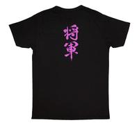 Trivium Kanji Band Logo T-Shirt in Black | Size: Medium Trivium Black M