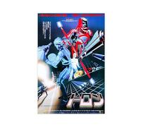 Tron - Japanese Movie Poster Canvas Poster Bedroom Decor Sports Landscape Office Room Decor Gift Unframe-style 24x36inch(60x90cm)