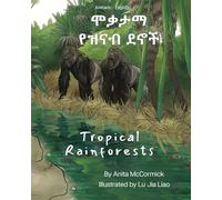 Tropical Rainforests (Amharic-English): ሞቃታማ የዝናብ ደኖች (Language Lizard Bilingual Explore)