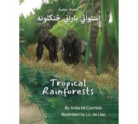 Tropical Rainforests (Pashto-English): استوائيئي ... (Language Lizard Bilingual Explore)