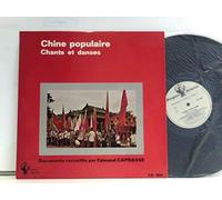 Troupe Culturelle Et Artistique de Nationalité Yi de la Province Du Sichuan - Ensemble De Chants Et De Danses De La Province Liaoning - Chine Populaire - Chants Et Danses