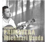 trovador2 ï¾Œï¾Ÿï¾˜ï¾ｳï¾žｪｰï¾-